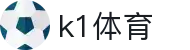 k1集团(体育股份有限公司)-十年品牌 值得信赖